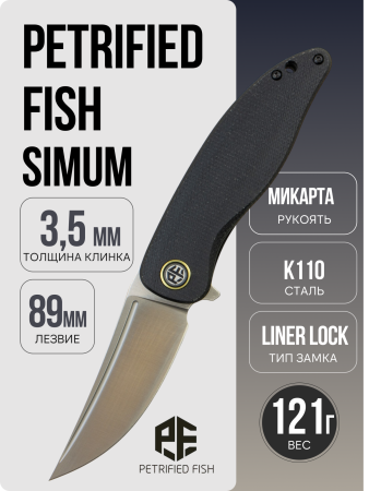 Нож Petrified Fish Simum, Satin, K110, Micarta Black Handle, PFP06DMS